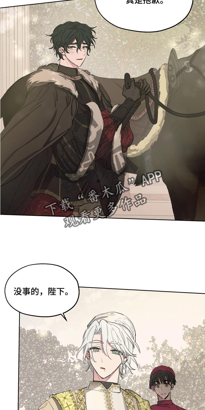 第24章：苦情关系