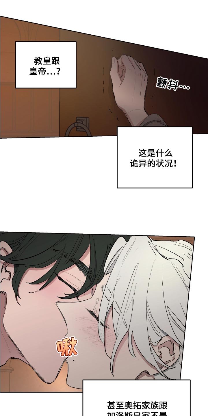 第24章：苦情关系