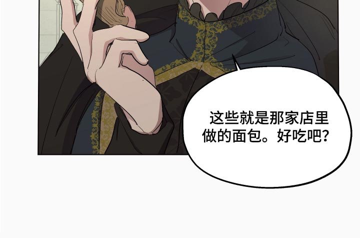 第25章：本末倒置的感觉
