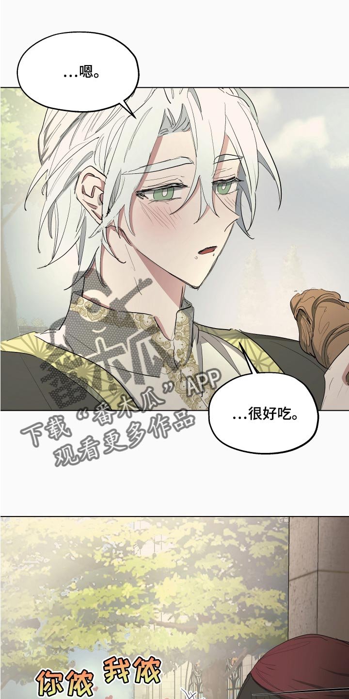第25章：本末倒置的感觉
