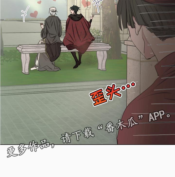 第25章：本末倒置的感觉