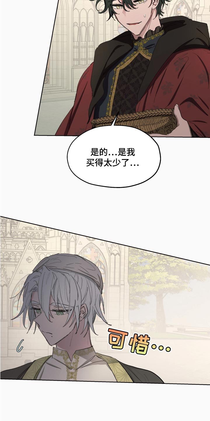 第26章：就像是约会一样