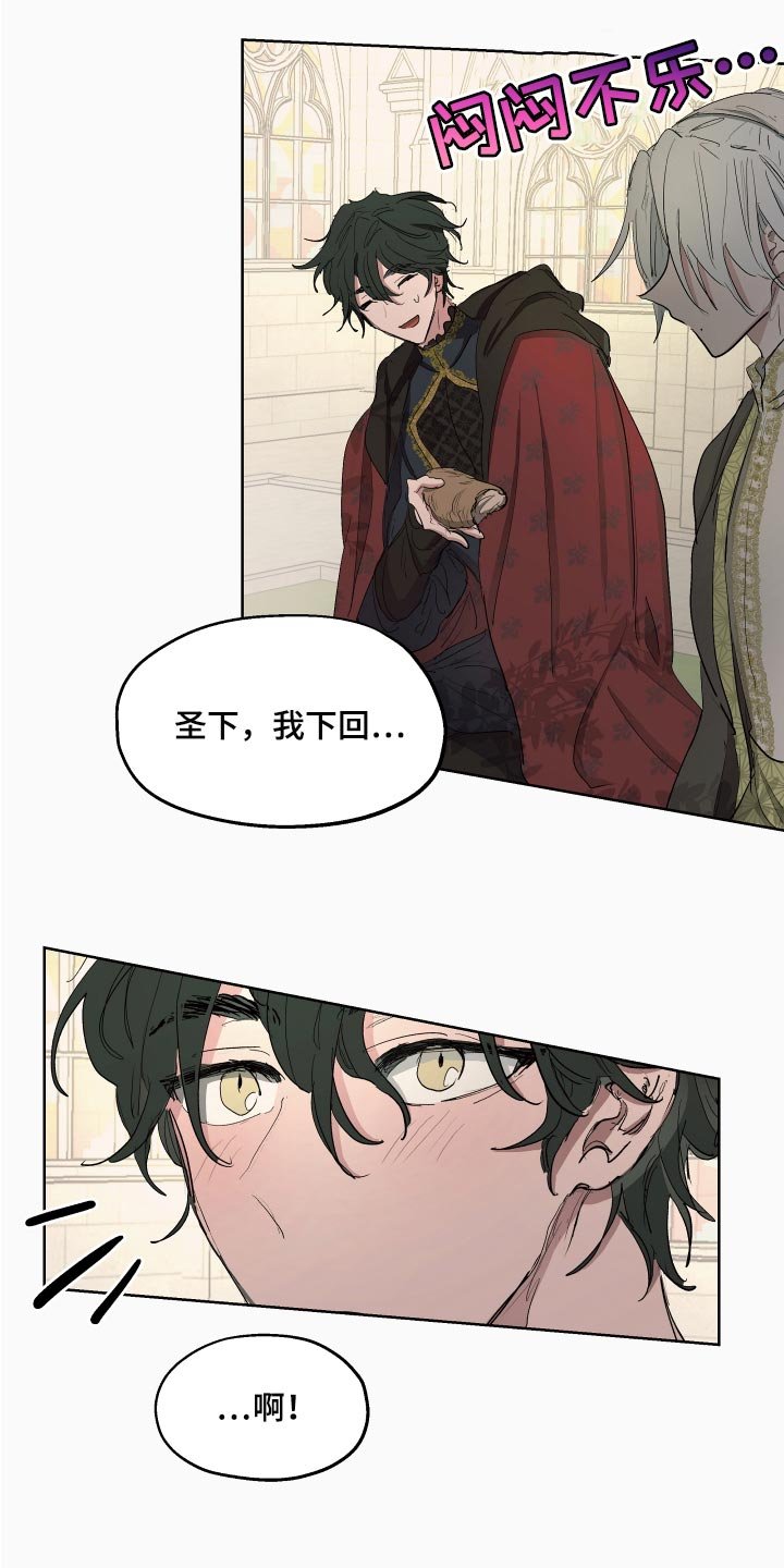 第26章：就像是约会一样