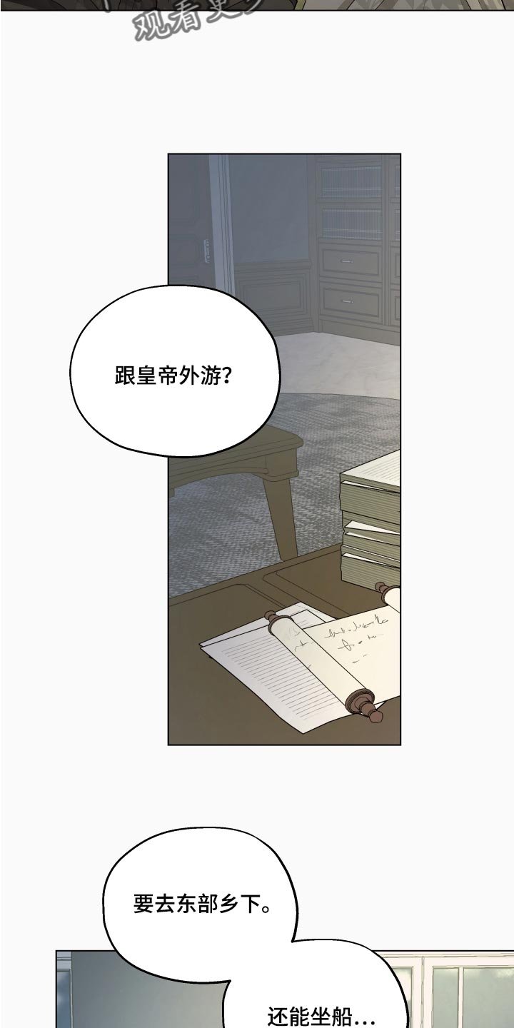 第26章：就像是约会一样