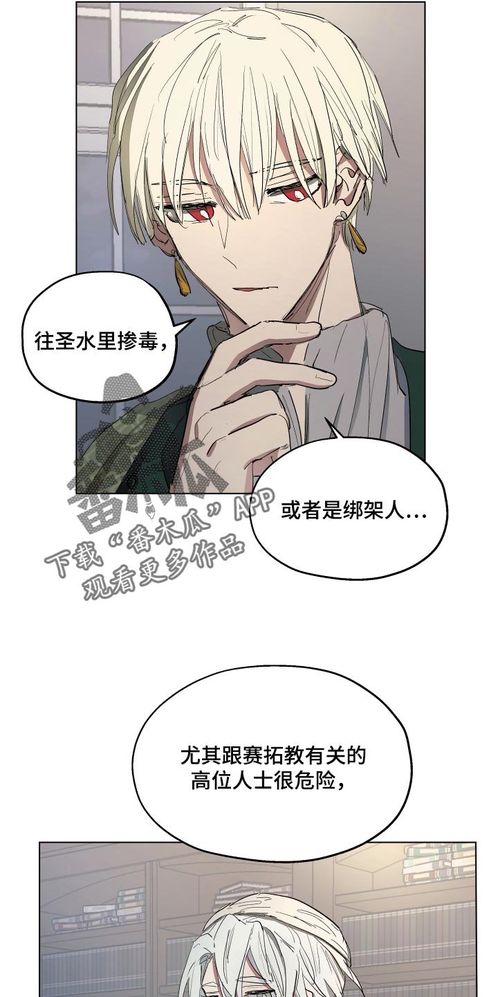 第26章：就像是约会一样