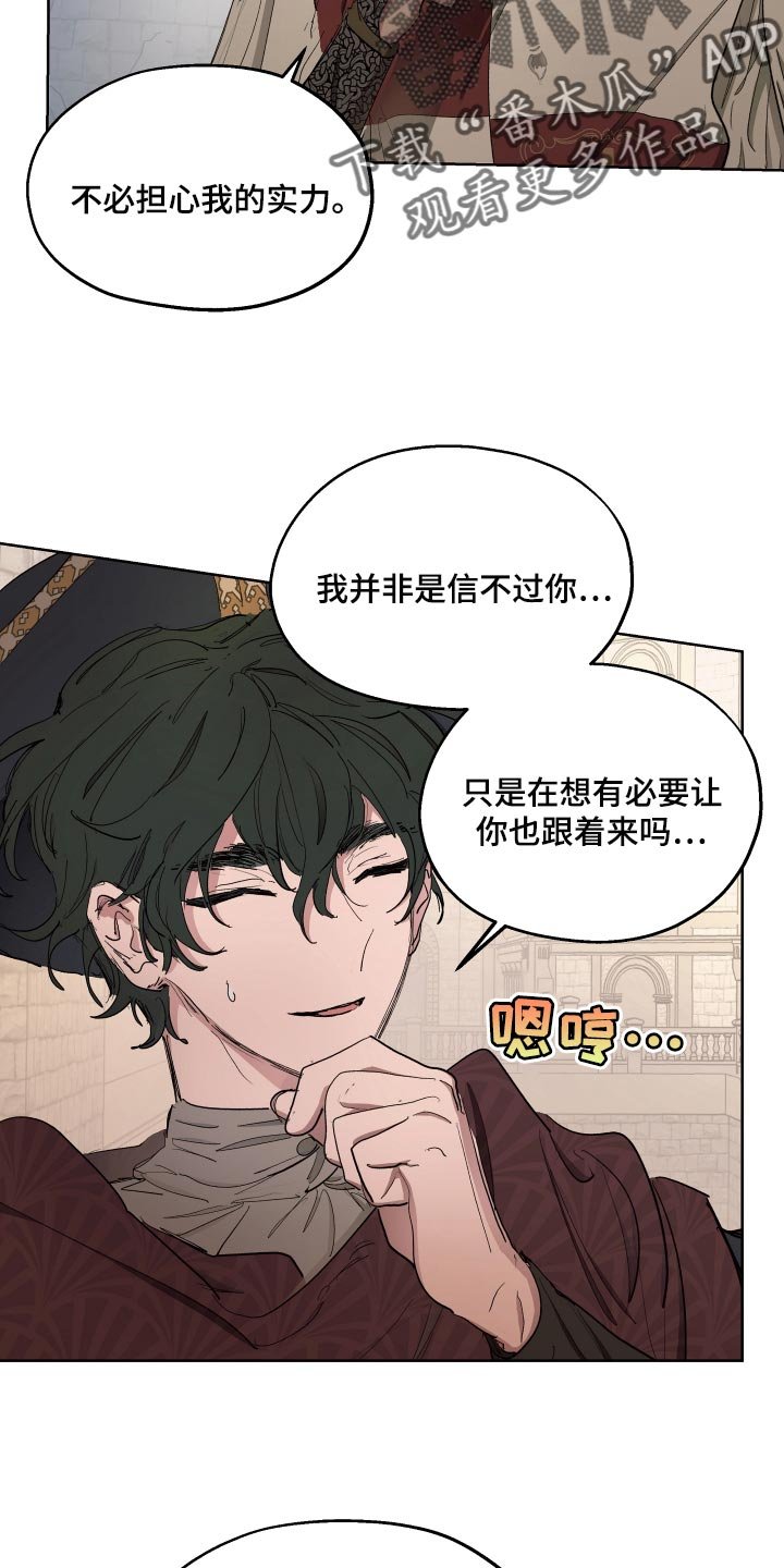 第27章：爱称