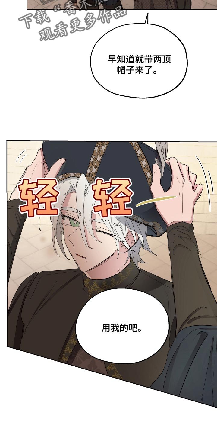 第27章：爱称