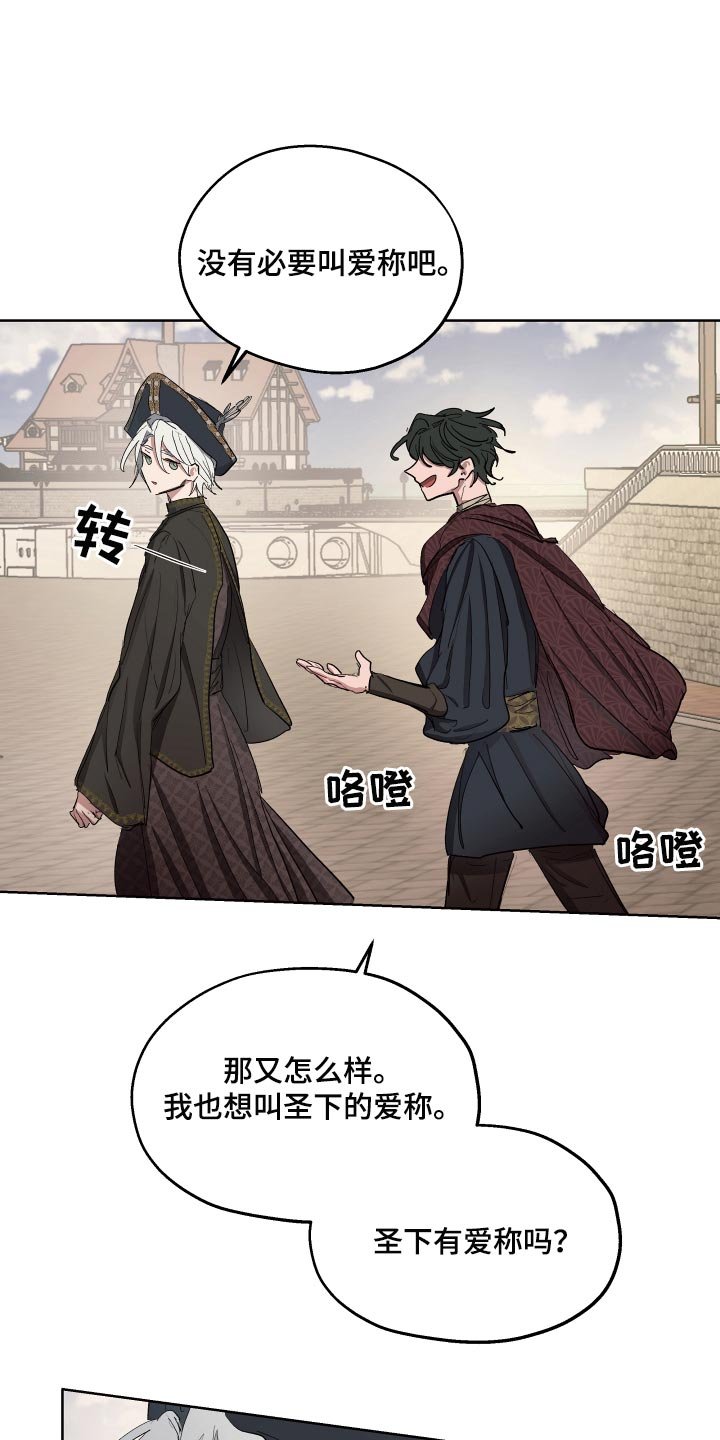 第28章：害羞