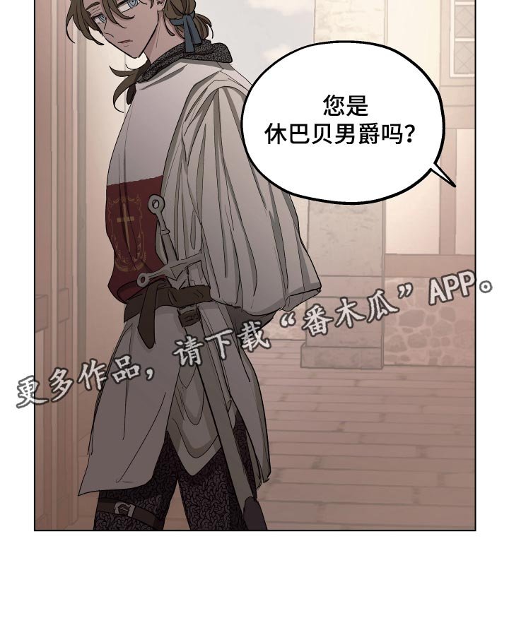 第28章：害羞
