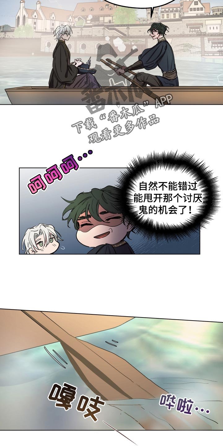 第29章：独处的机会