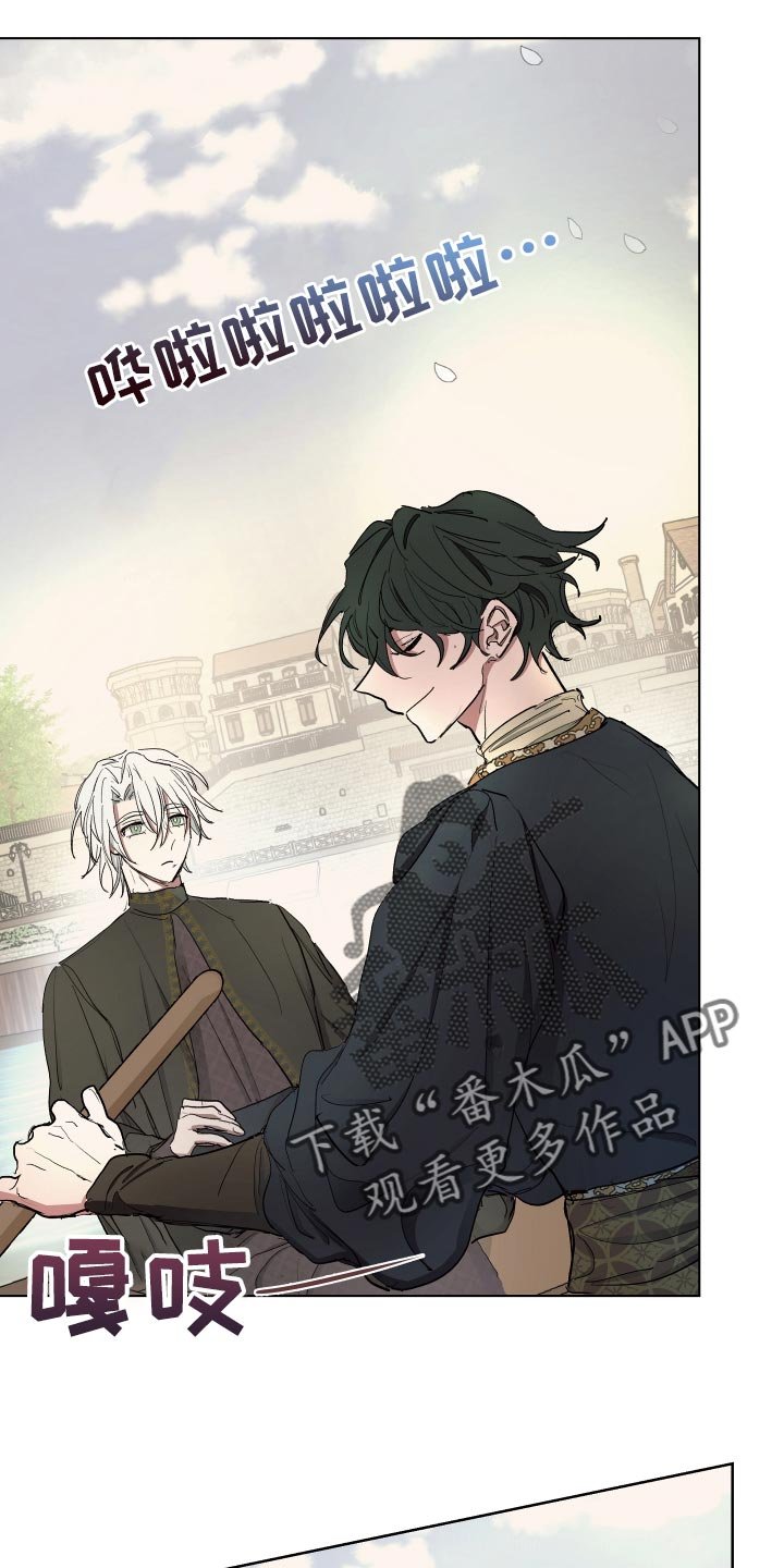 第29章：独处的机会