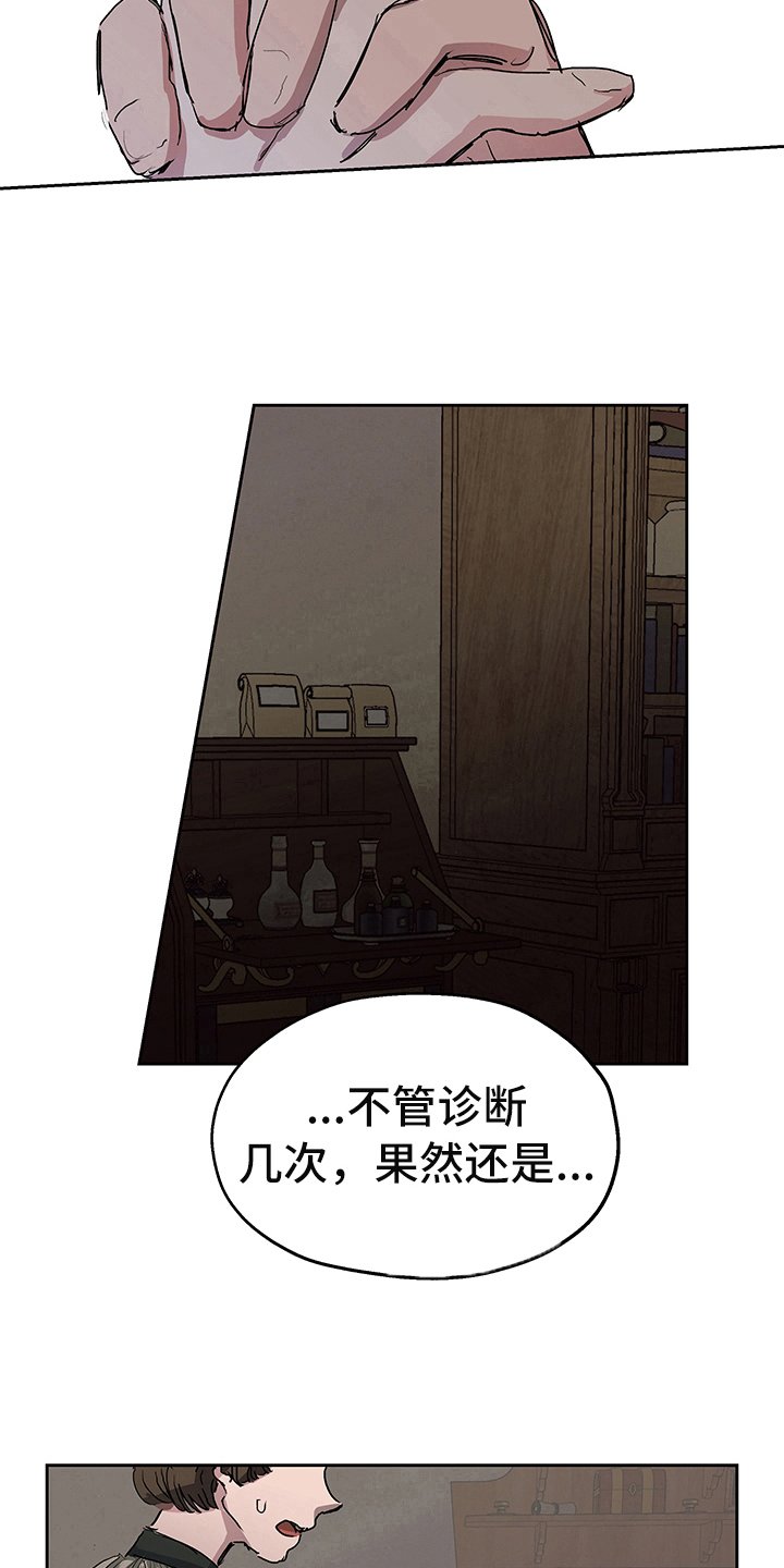 第3章：试探