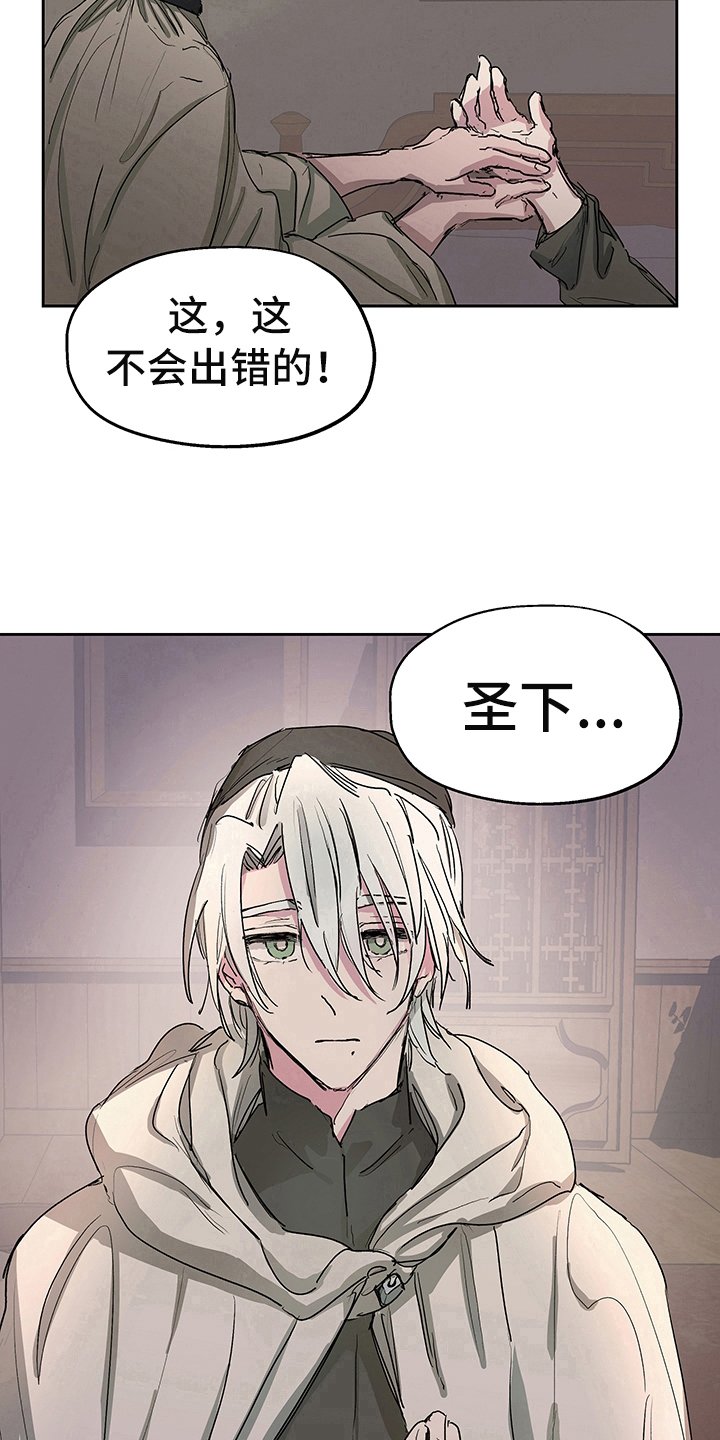 第3章：试探