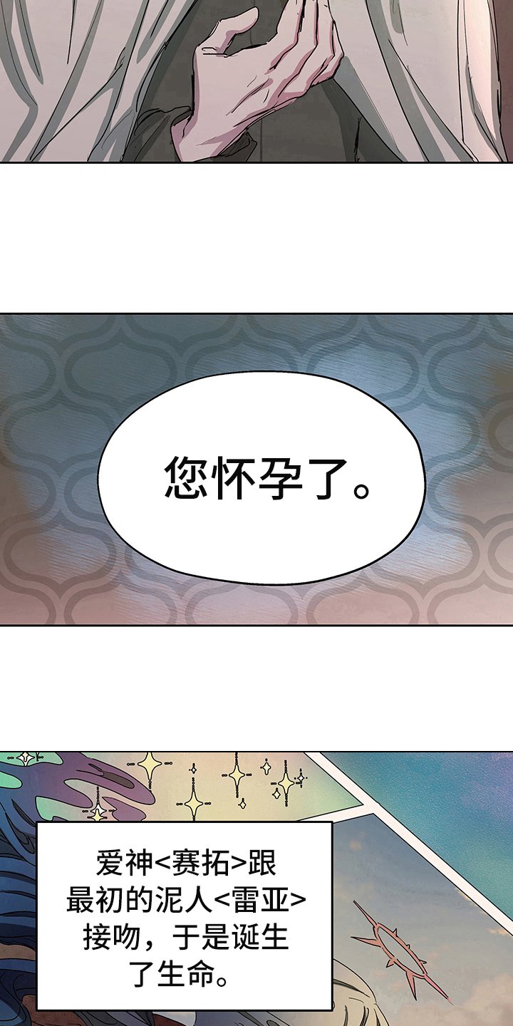 第3章：试探