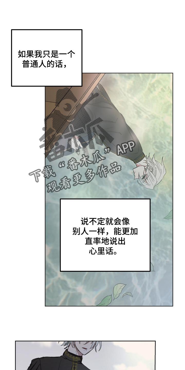 第30章：心情愉悦
