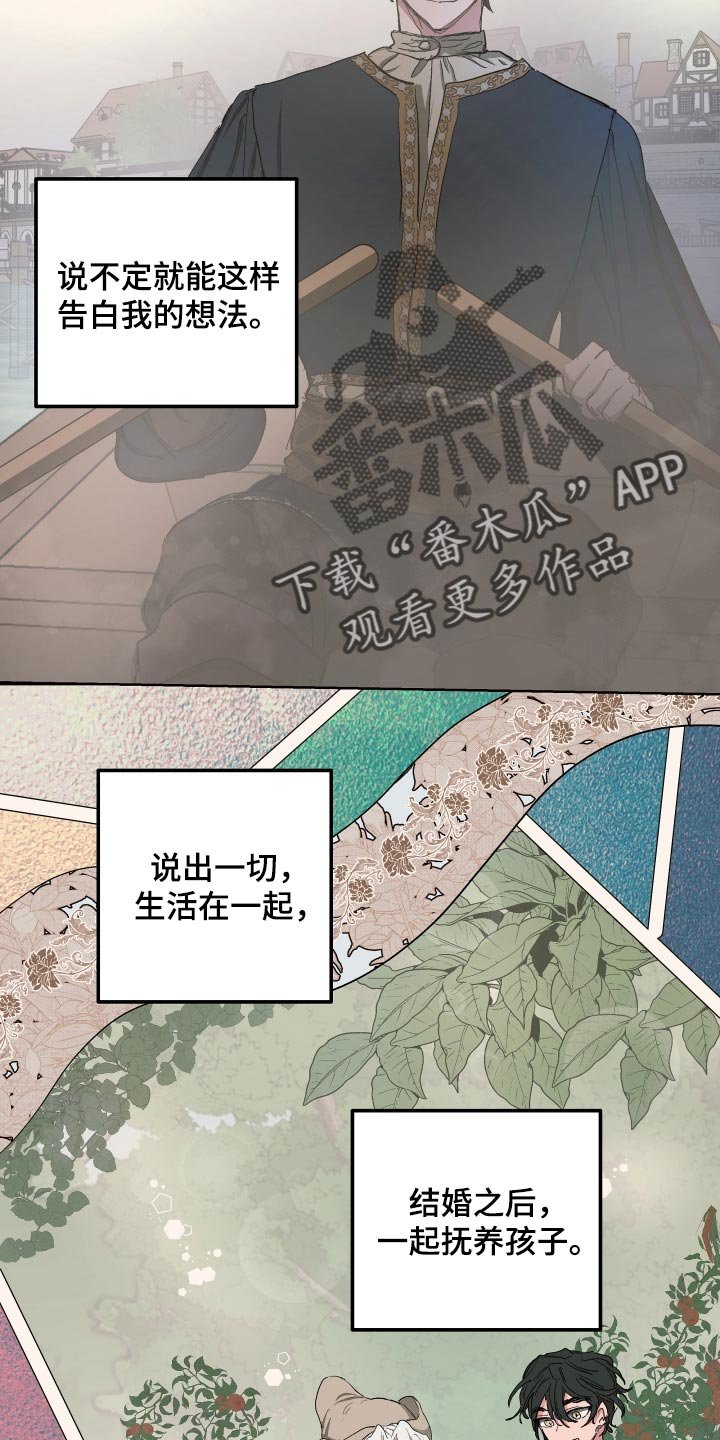 第30章：心情愉悦
