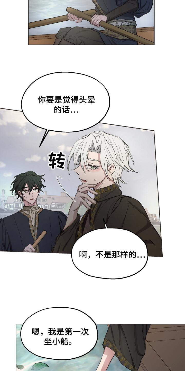 第30章：心情愉悦