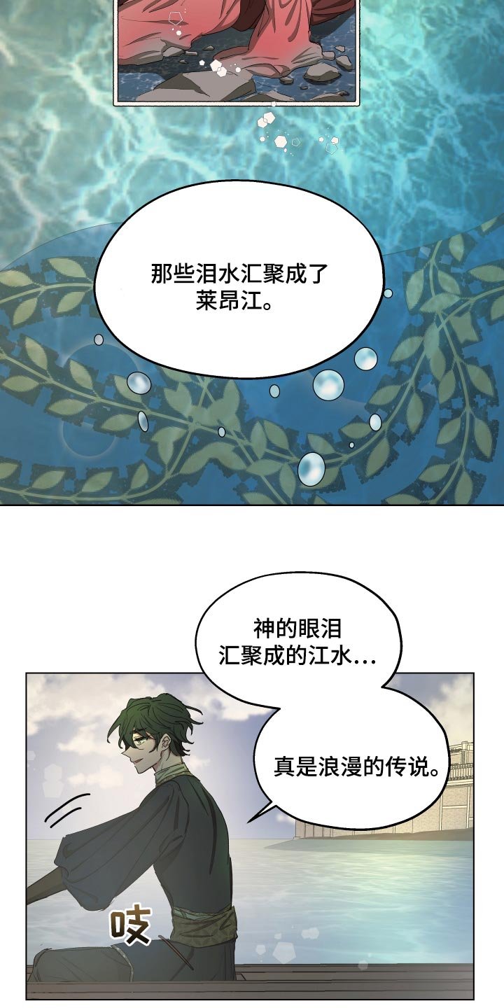 第30章：心情愉悦