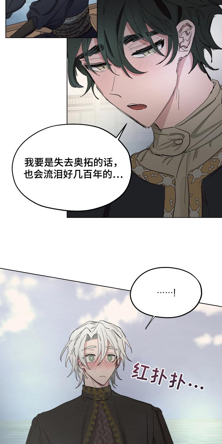 第30章：心情愉悦