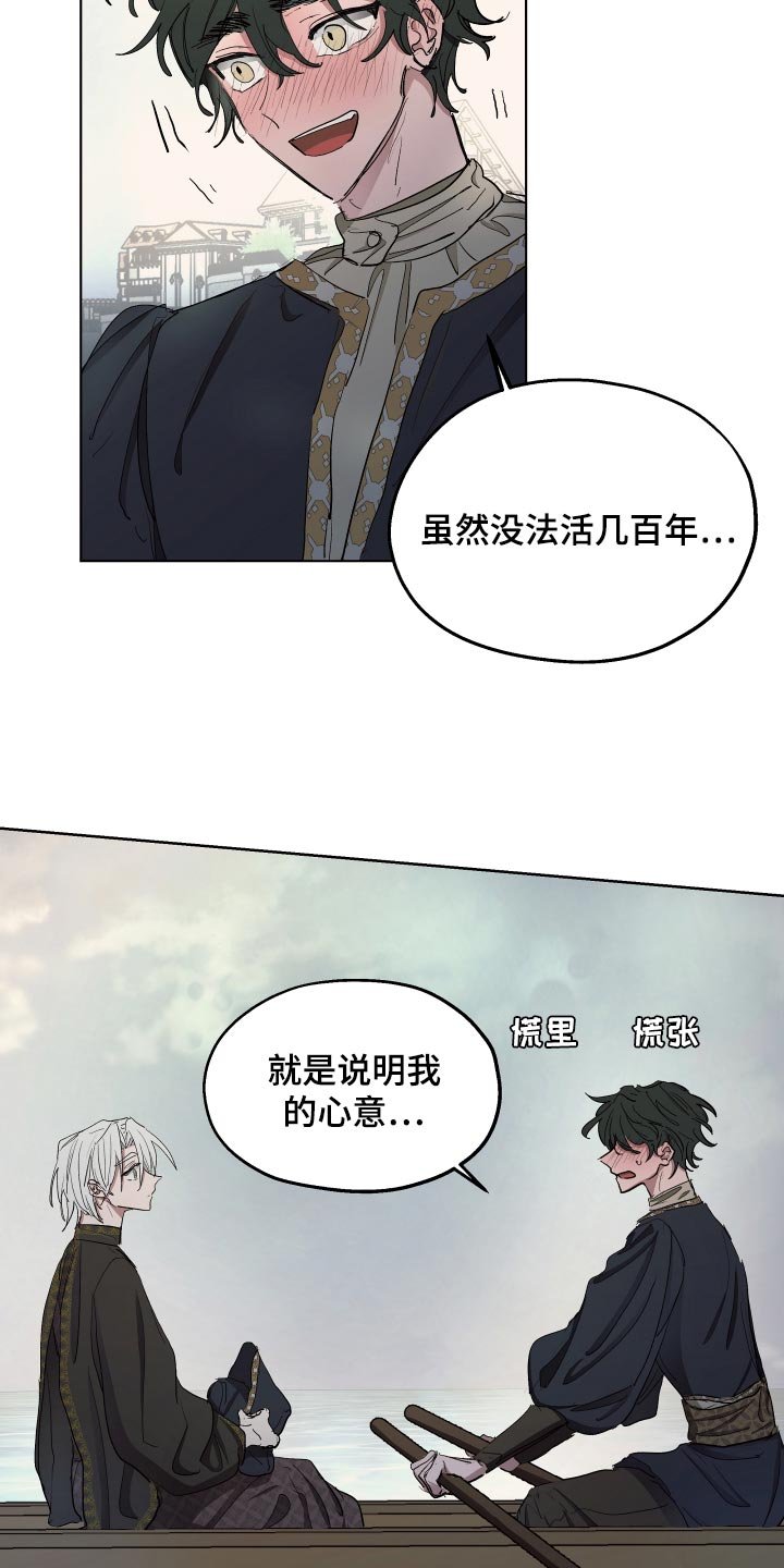 第30章：心情愉悦