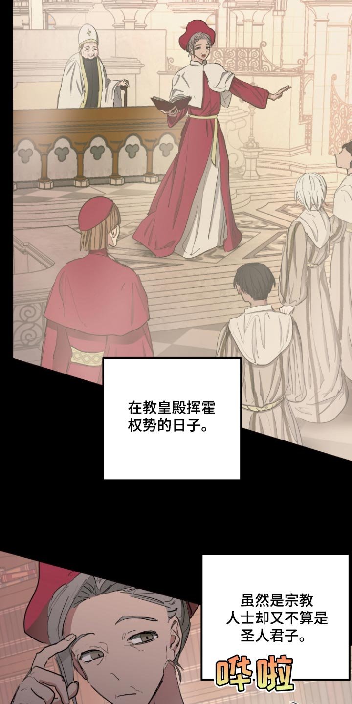 第31章：最后的试炼