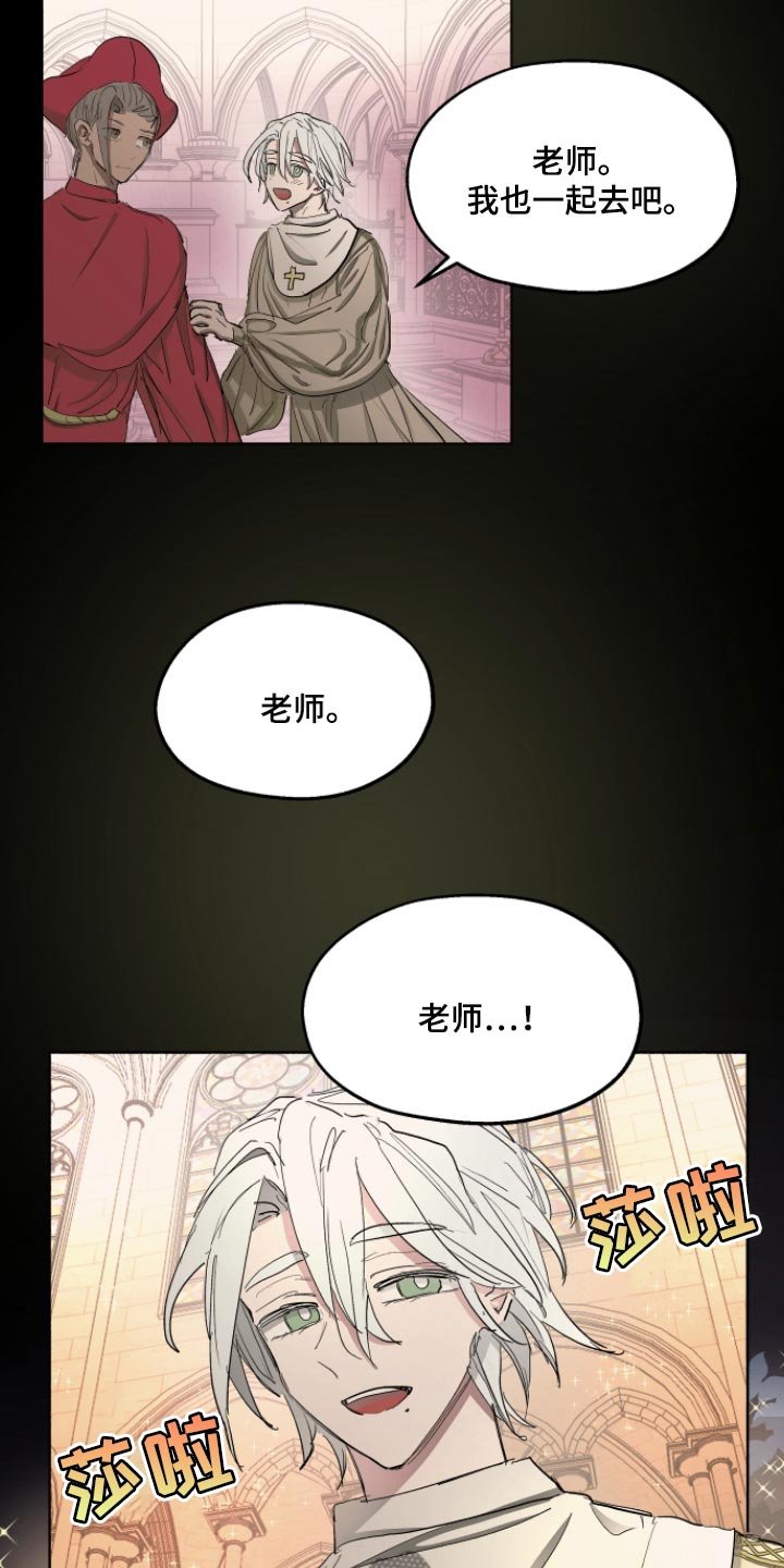 第31章：最后的试炼