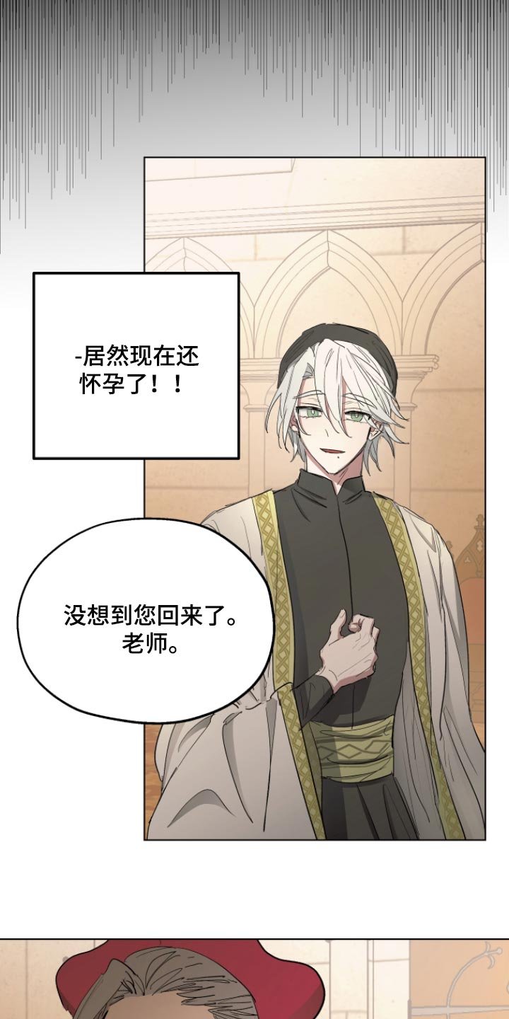 第31章：最后的试炼