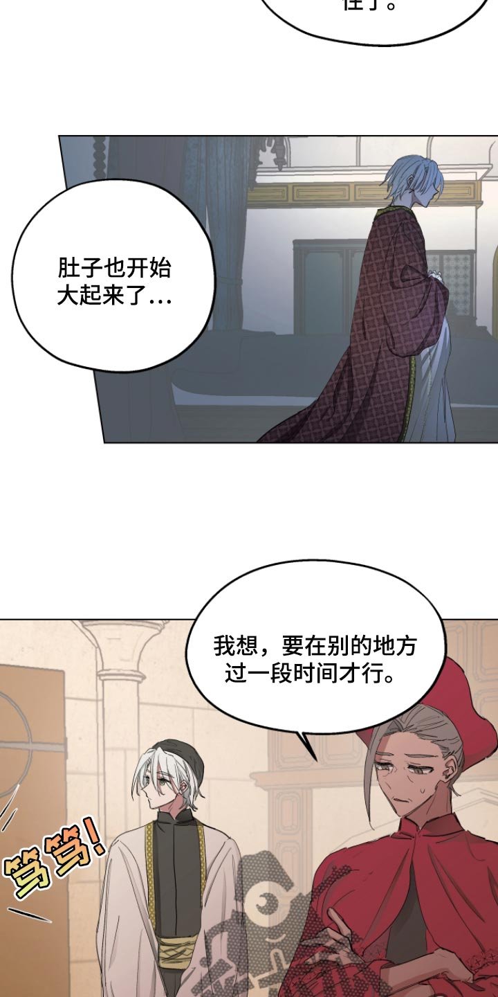 第32章：拜托您