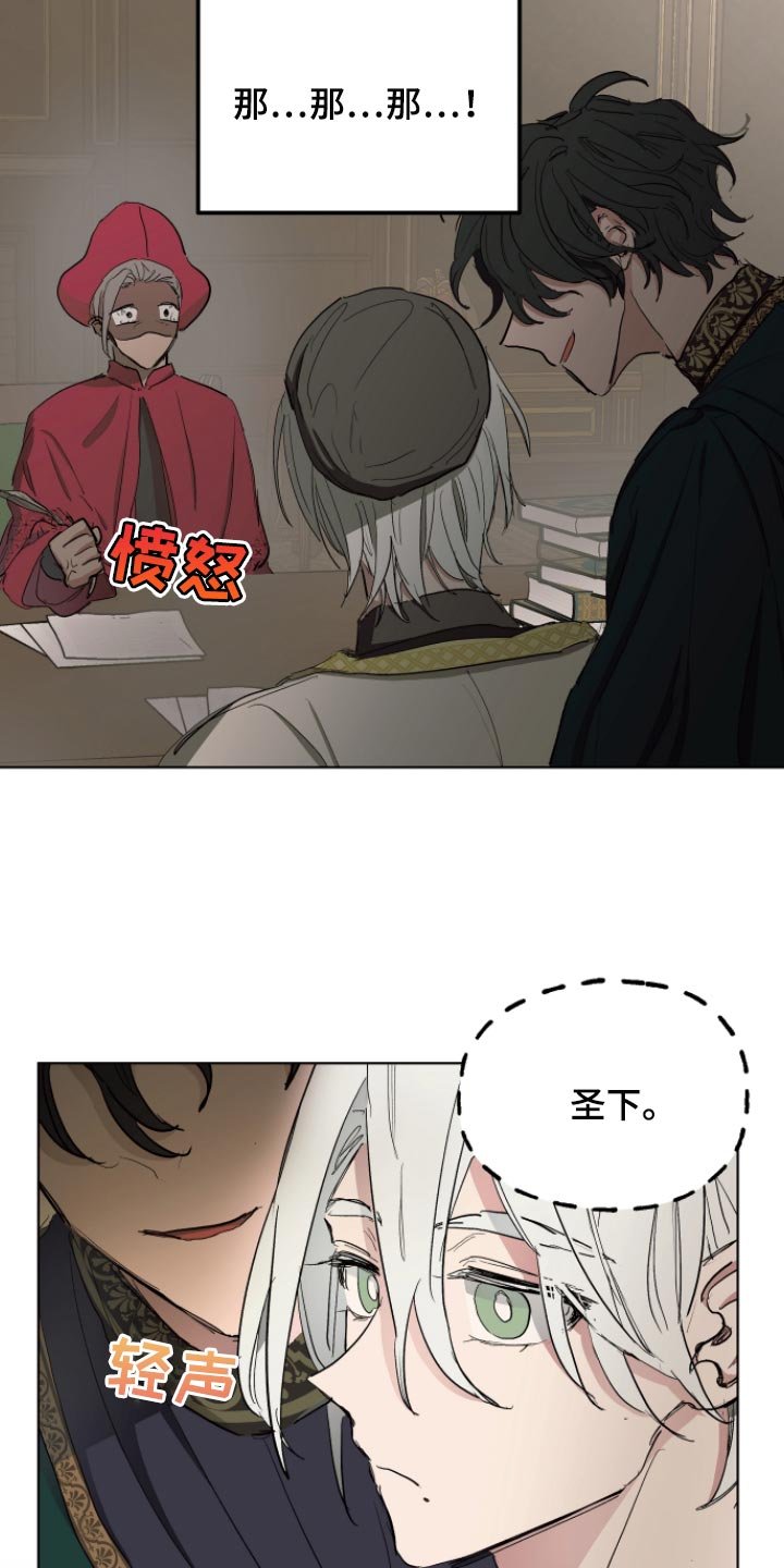 第32章：拜托您
