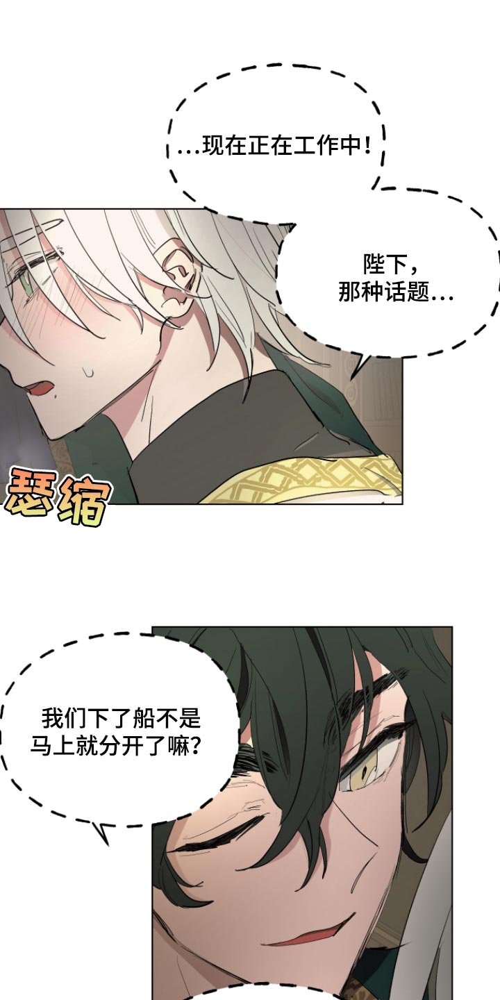 第32章：拜托您