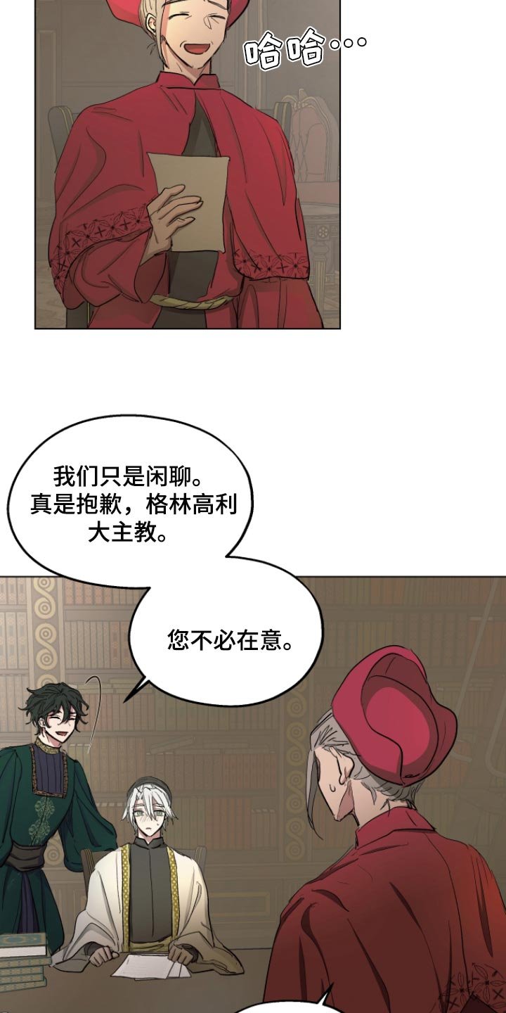 第32章：拜托您