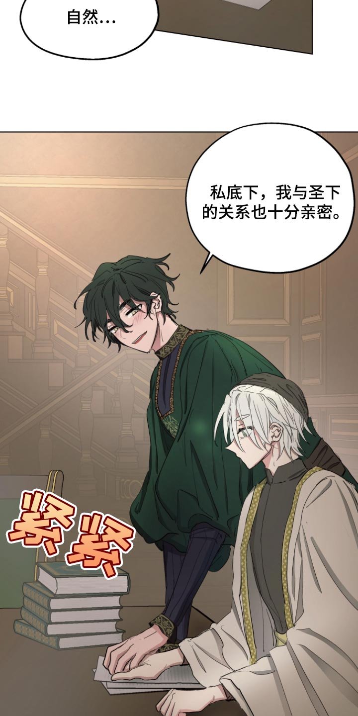 第32章：拜托您