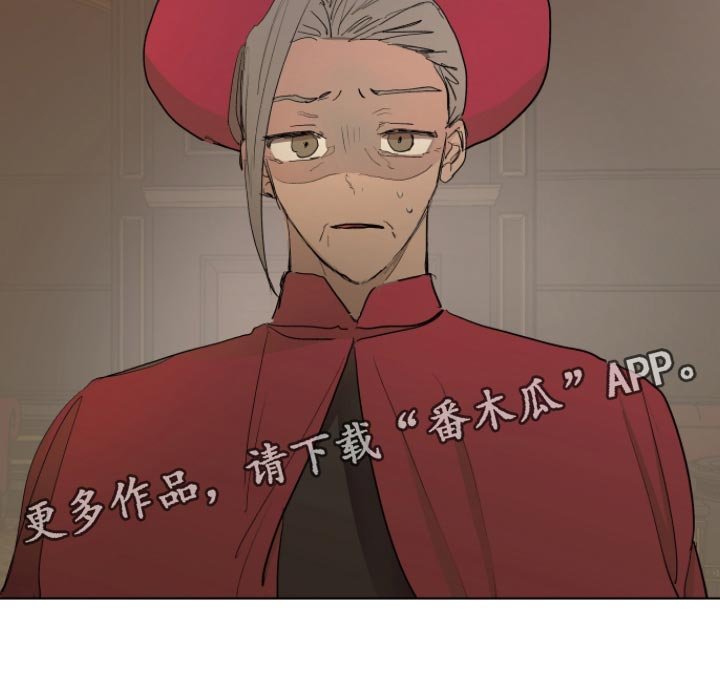 第32章：拜托您