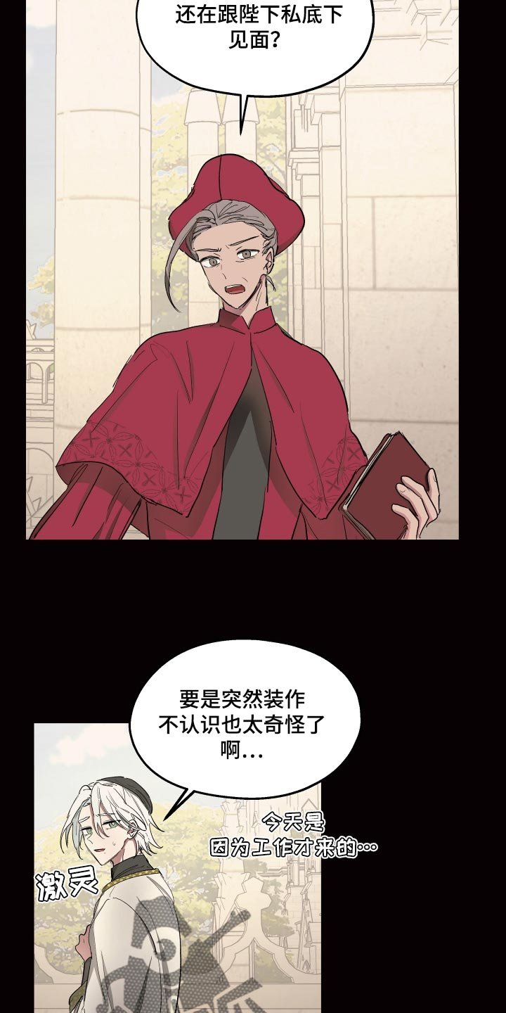 第33章：爱过他的证据