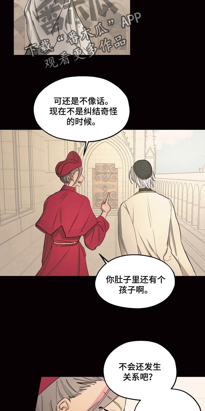 第33章：爱过他的证据