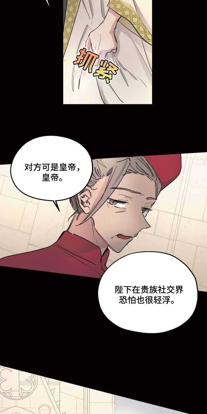 第33章：爱过他的证据
