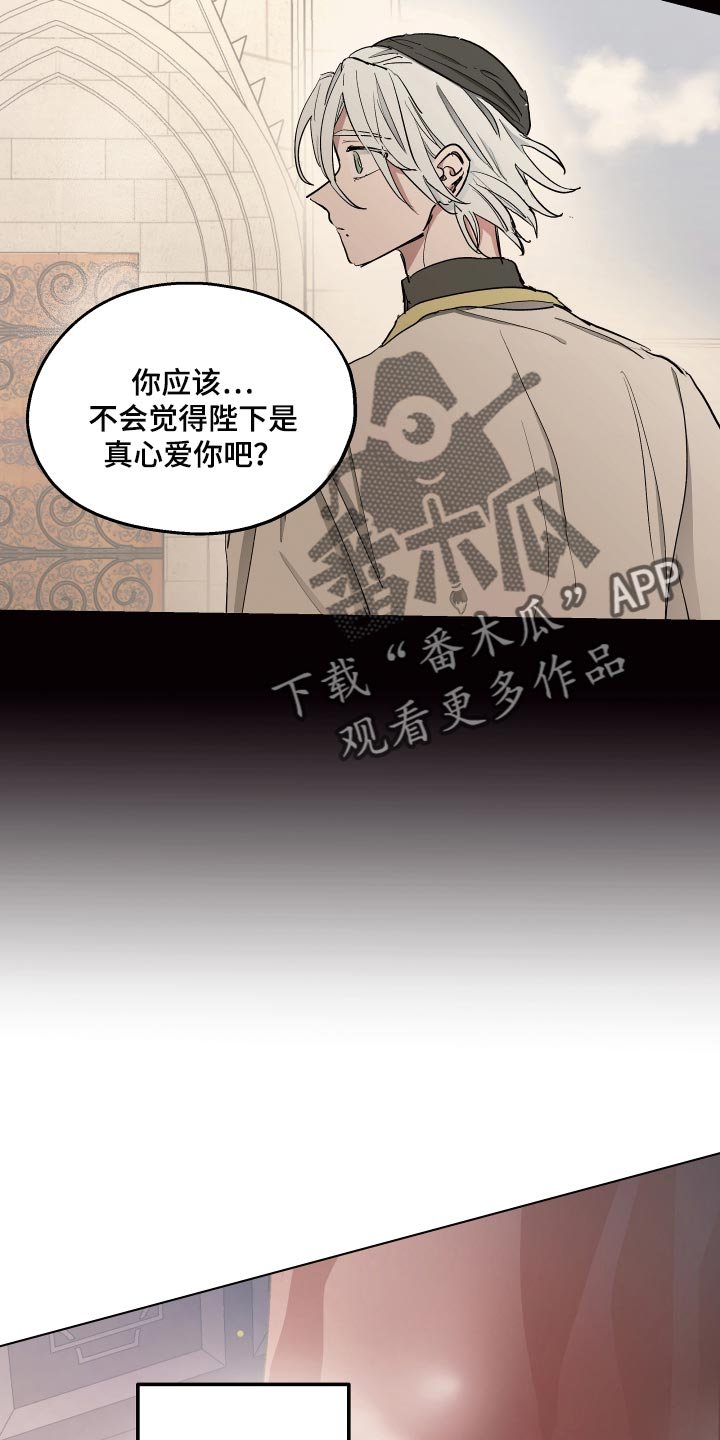 第33章：爱过他的证据