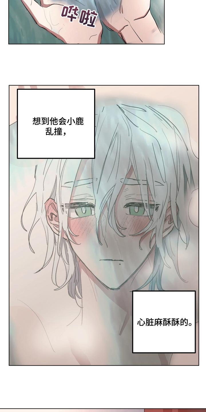 第33章：爱过他的证据