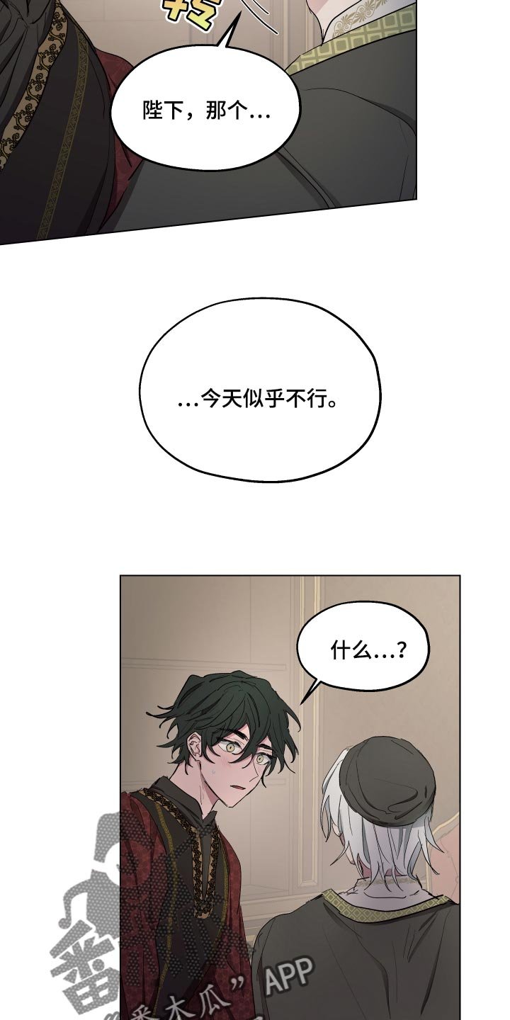 第34章：抑郁