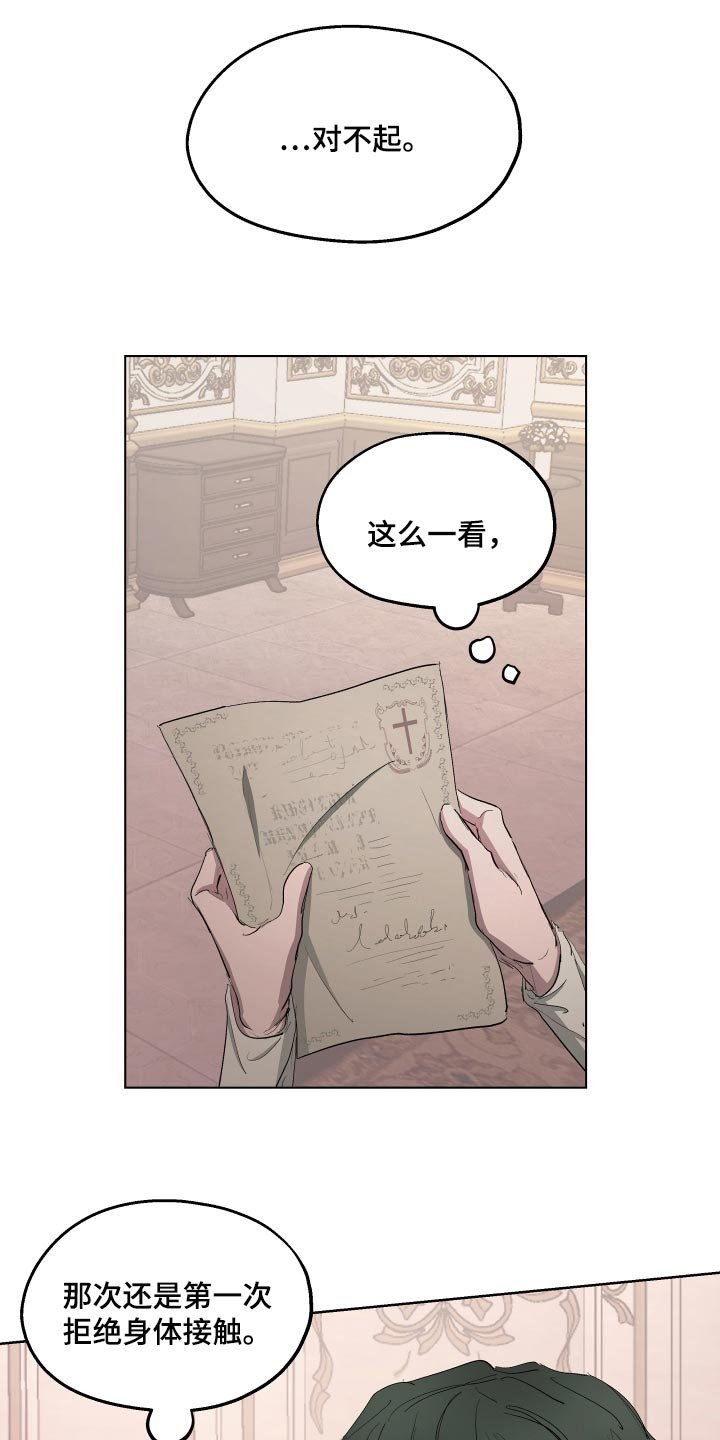 第34章：抑郁