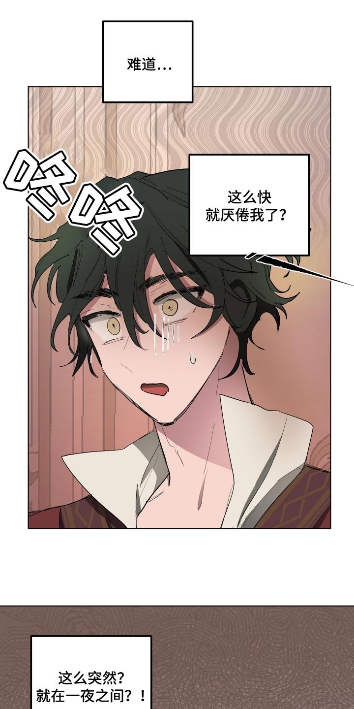 第34章：抑郁