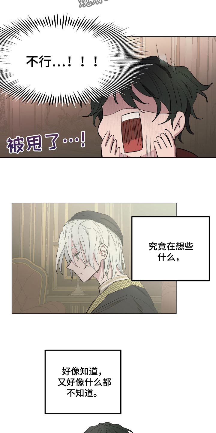 第34章：抑郁