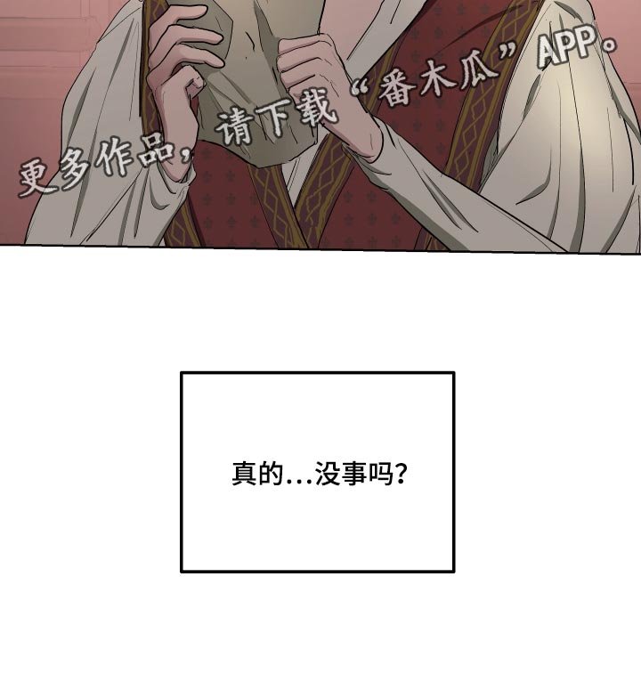 第34章：抑郁