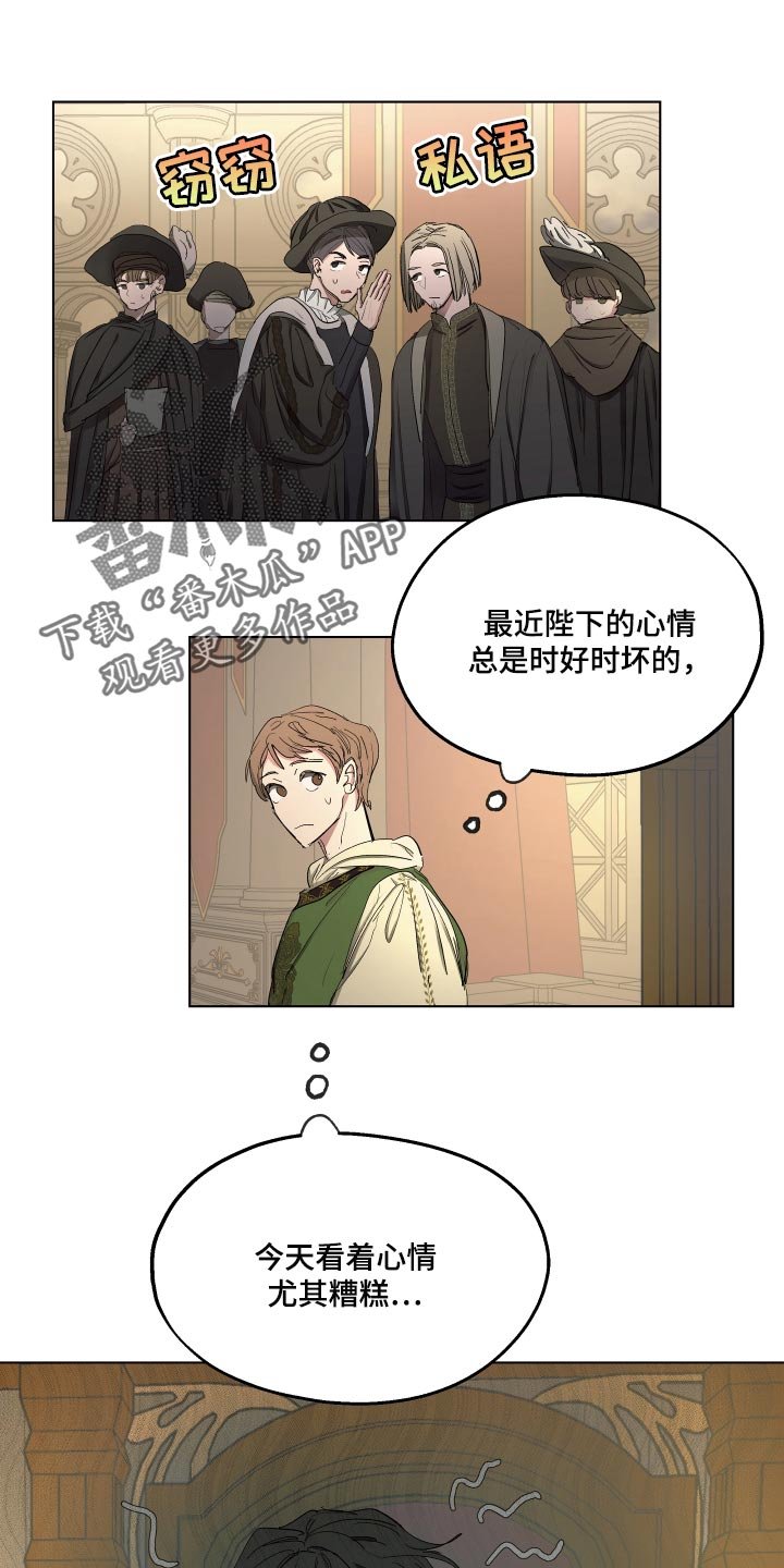 第35章：胎教