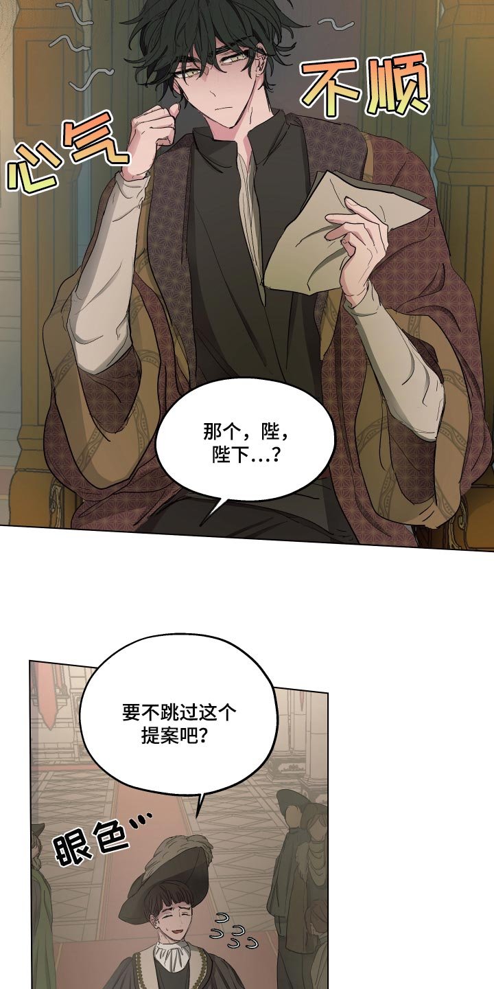 第35章：胎教