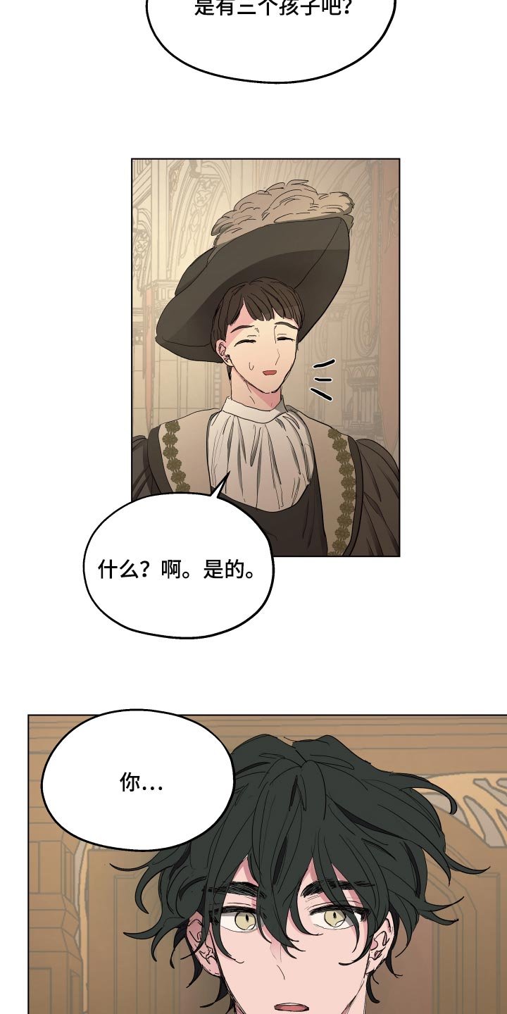 第35章：胎教
