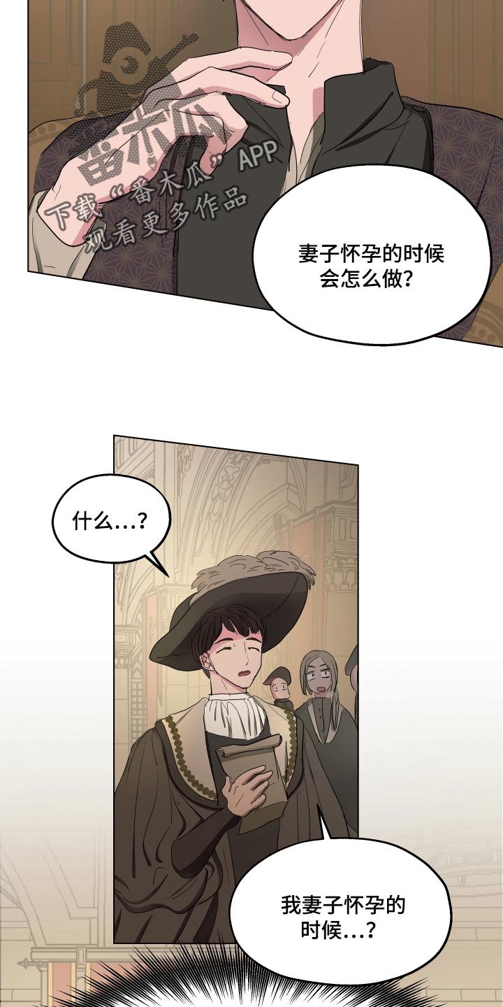 第35章：胎教