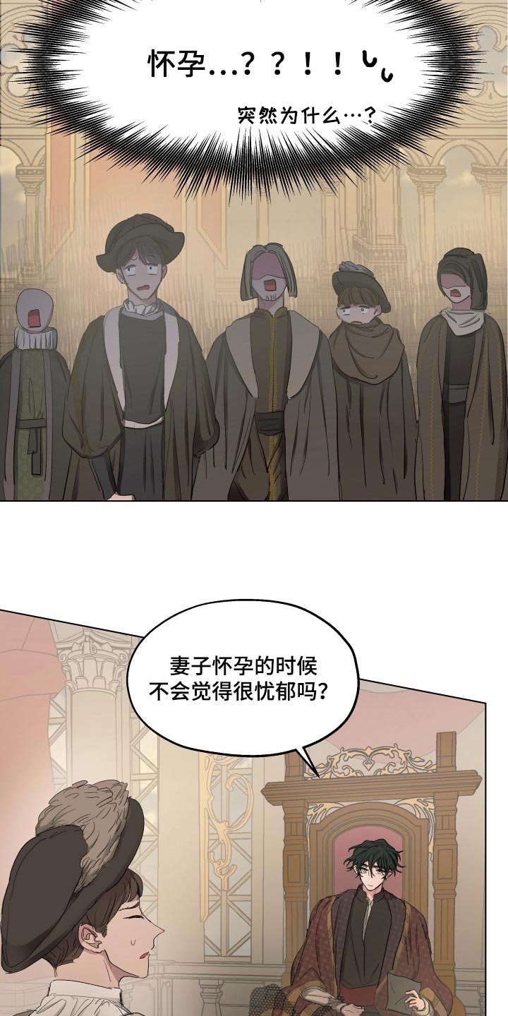 第35章：胎教