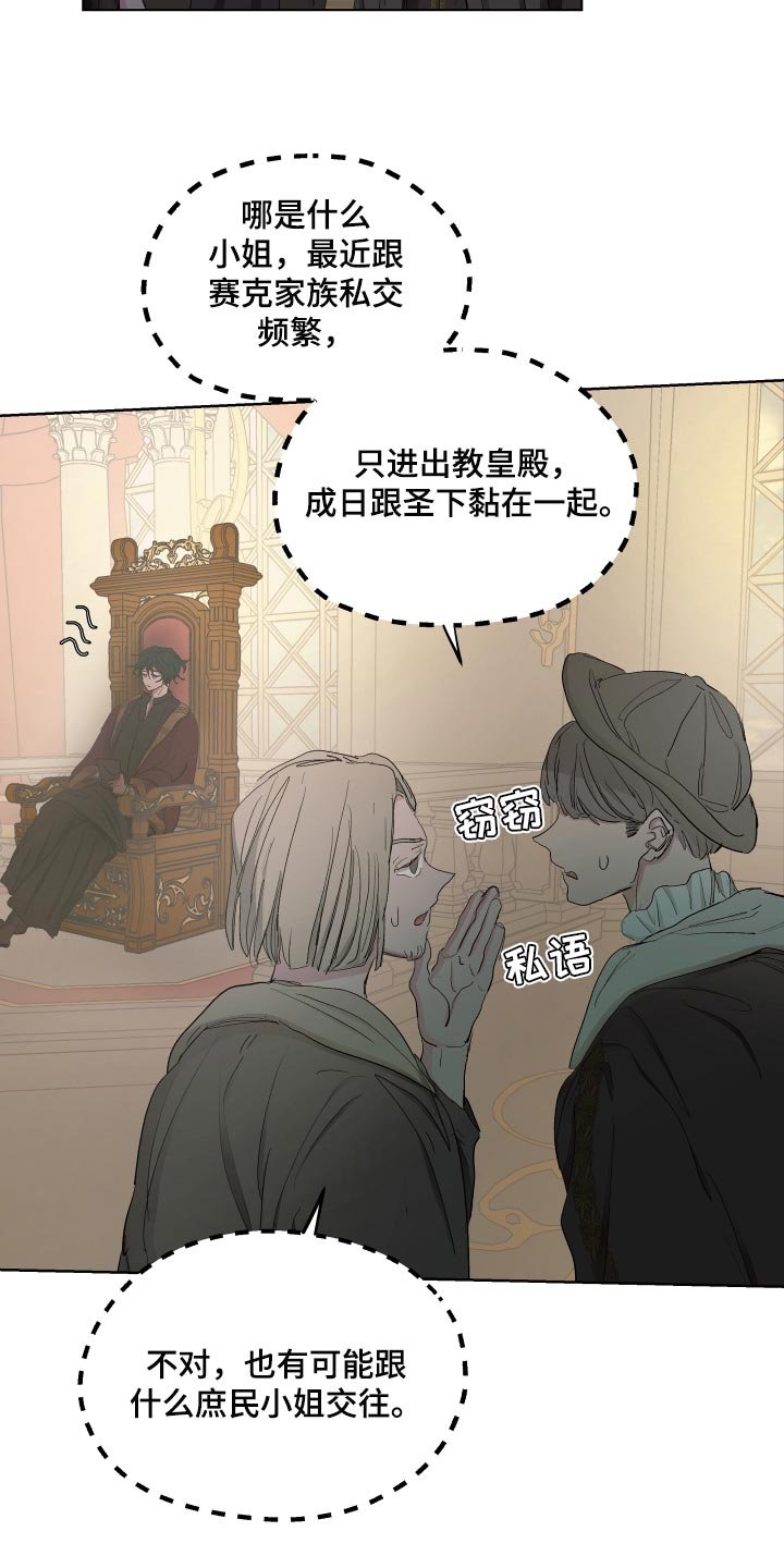 第35章：胎教