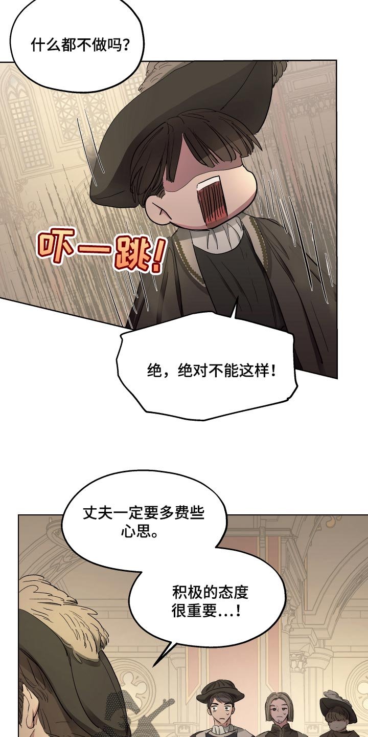 第35章：胎教